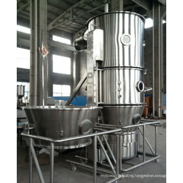 2017 FL series boiling mixer granulating drier, SS bin dryer, vertical rotary drayer